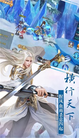 御龙争霸