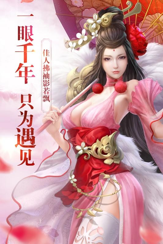 天穹轮回红包版