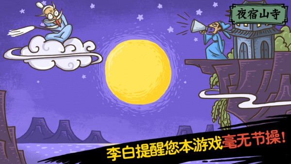 老铁扎心了2完整版