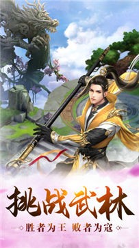 云海剑心