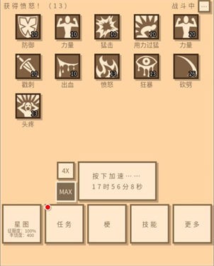 无敌玩家模拟器