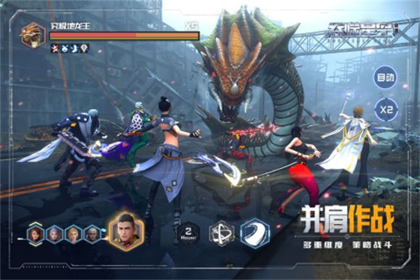 吞噬星空黎明九游版