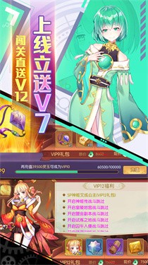 幻域神姬