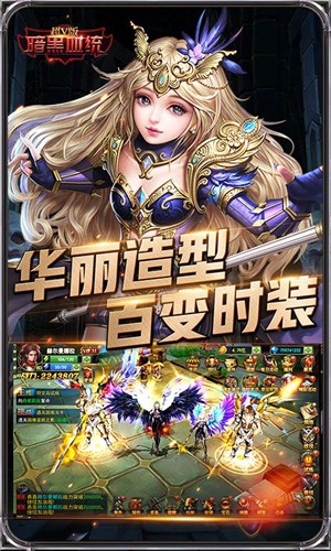 圣灵之光