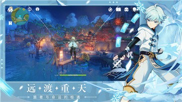 原神测试版