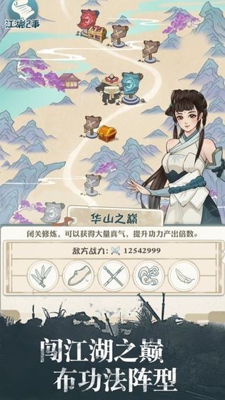 我也是大侠渠道服