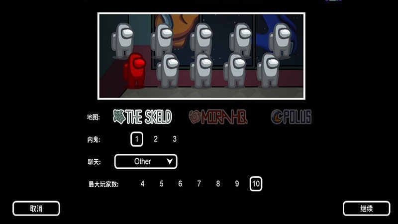 我是内鬼中文版
