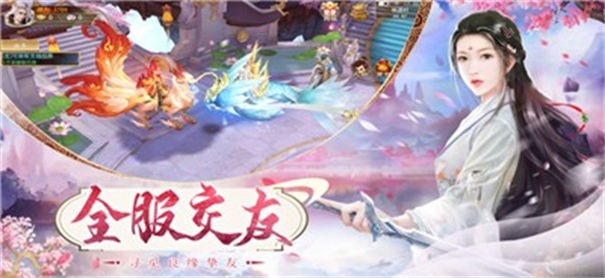 封神剑仙