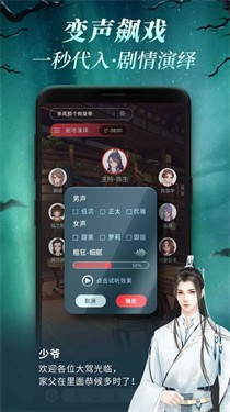 网易喵喵探案馆