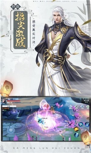 九灵轮回诀