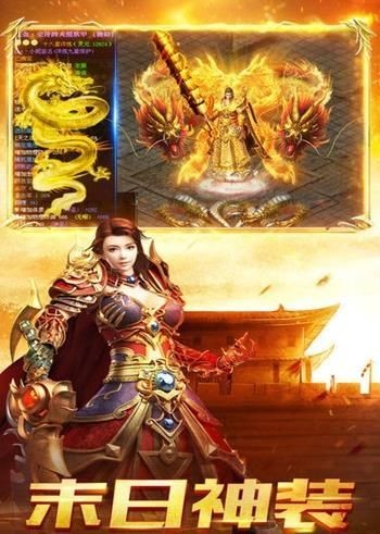 176星耀微变传奇