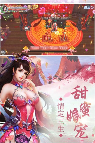 热血武林