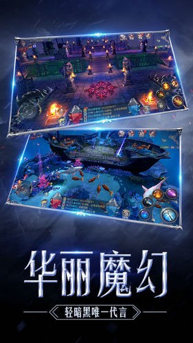 龙魂契约奇迹降临
