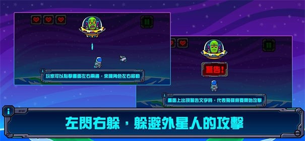 不休外星战舰