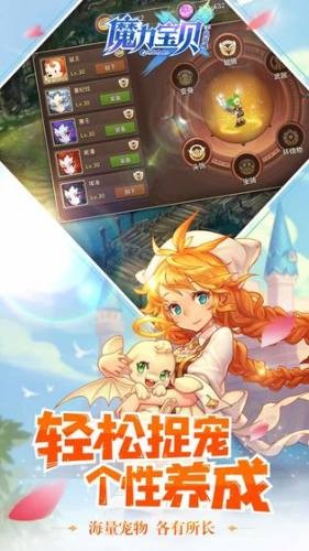 魔力宝贝怀旧服