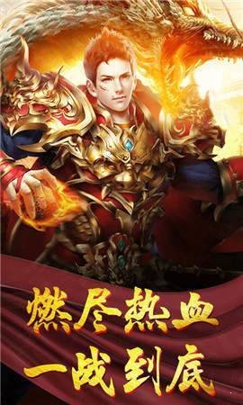 土城传奇