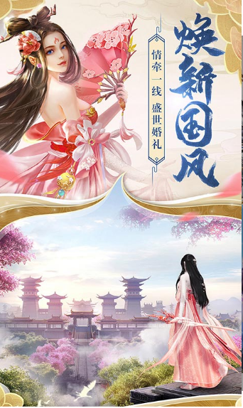 九重天逍遥阁
