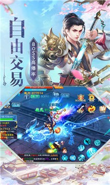 神魔乱舞之荣耀九州