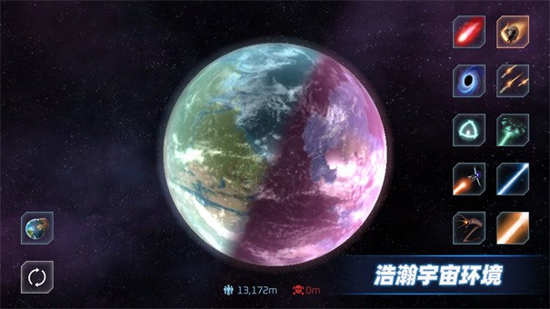 星战模拟器2021冰冻光线
