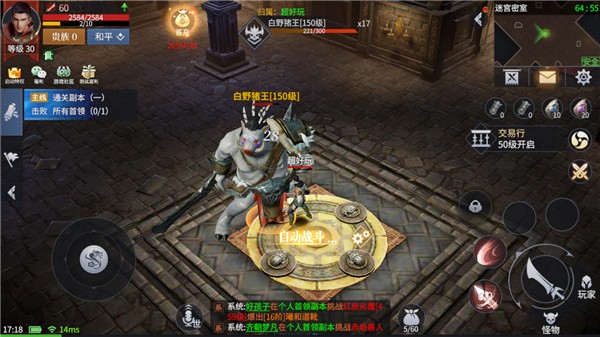 正统传奇2021官方版