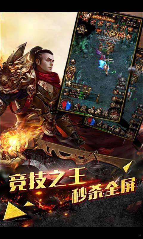 火龙打金1.80三端互通