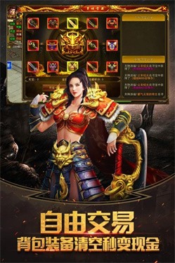 8090神器无限刀