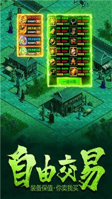 决战血流高爆版