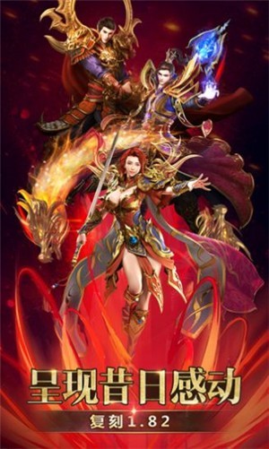 皇城霸业打金版