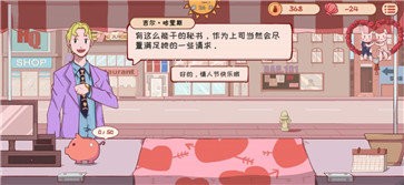 米琪果汁店2022