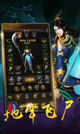 新开三端互通打金服