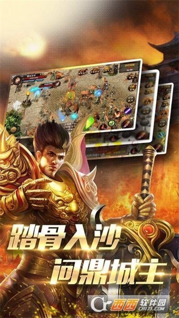 战狼传奇