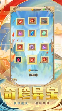 九珑诀神界至尊