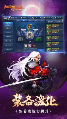 阿拉德之怒上士版