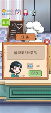 火锅店模拟器2022