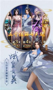 梵净小妖三世缘