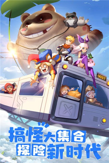赛尔特大陆手游