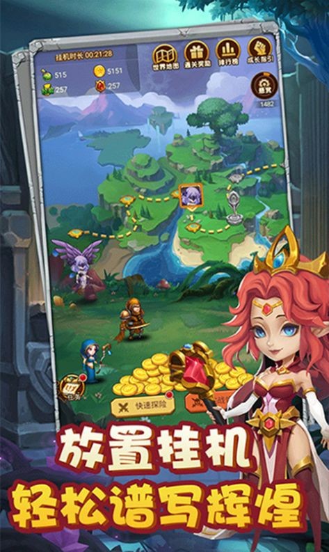 猎魔远征之时光战纪
