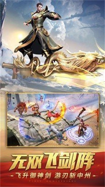 勇闯比奇城传奇