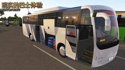 终极客车模拟2020