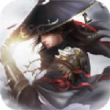 九转伏魔策