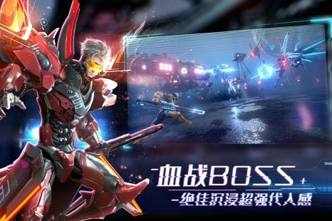 机械起源九游版