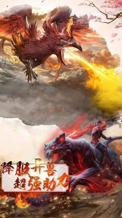 剑鸣仙途