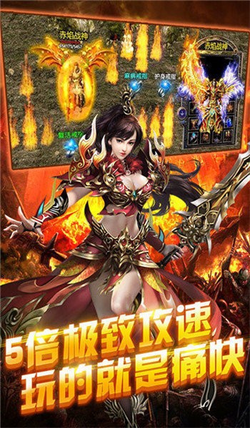 原始火龙传奇赚钱版
