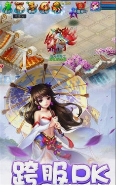 梦幻大话飞仙传手机版
