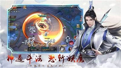 剑雨风云游戏
