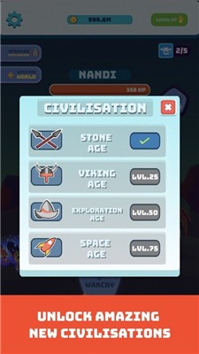 游手好闲的勇士进化