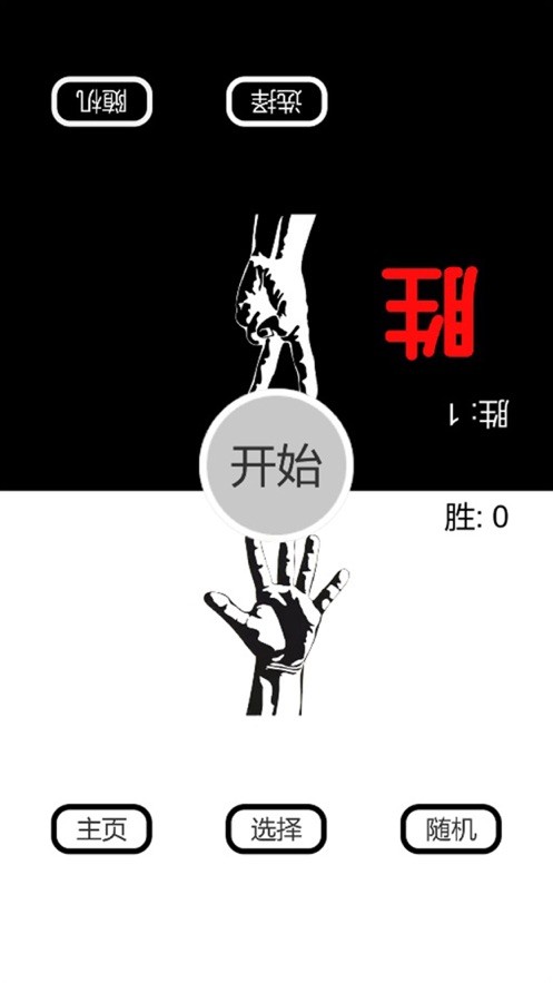 喝酒助手