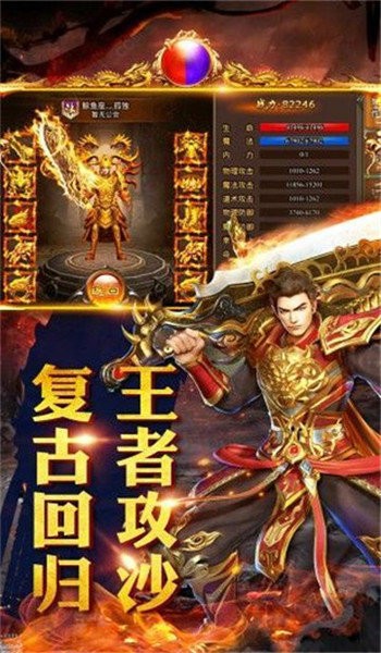 三职业合击幽冥传奇