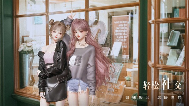 以闪亮之名公测版