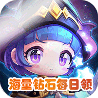 冒险之光福利版